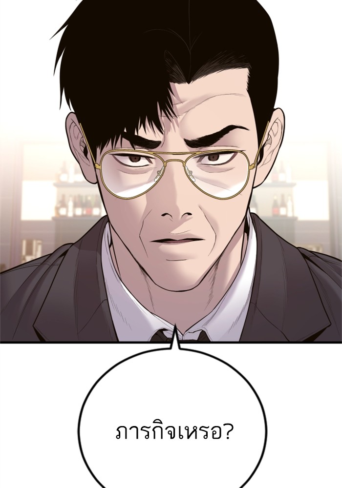 Doujin-Lc- อ่าน โดจิน มังฮวา เกาหลี ญี่ปุ่น จีน แปลไทย Manager Kim ตอนที่ 1 2 3 4 5 6 7 8 9 10 11 12 13 14 ฟรี ไม่มีโฆษณา อ่าน โดจิน Manhwa เกาหลี ญี่ปุ่น จีน เรามีครบ คัดมาให้เน้นๆ โดจิน 18+ รับประกันความฟินโดย  Doujin Lc